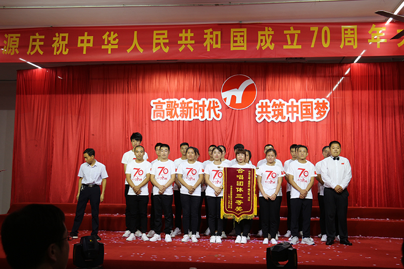 迎国庆 唱红歌